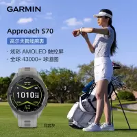 佳明(GARMIN)Approach S70月岩灰 高尔夫GPS智能户外运动手表