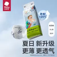 babycare air pro 弱酸纸尿裤BC2002342 L码