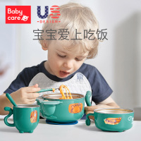 babycare儿童餐具套装五件套RWV007-05A