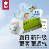babycare Air Pro弱酸日用短裤式拉拉裤BC2002337 L码 32片