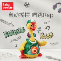 babycare奇趣动感摇摆鹅BC2008001-1