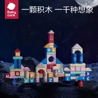 babycare多彩幼教积木WJA012-A