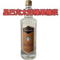 星巴克 咖啡店专用 榛果糖浆1.2L