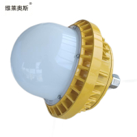 维莱奥斯 PTD2002 70W AC220V IP66 WF2 LED防爆平台灯