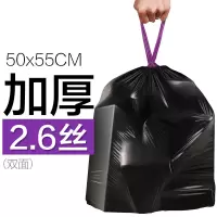 e洁厨房大号加厚黑色手提抽绳式垃圾袋20只*5卷/包50*55cm(10包起订)