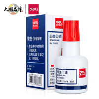 得力 30ml水性回墨印油 发票合同财务回墨印章用油 办公用品 红色79900