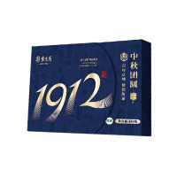 紫光园 紫光园·1912月饼礼盒480g