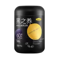 五谷磨房 黑之养 经典版核桃芝麻黑豆粉600g
