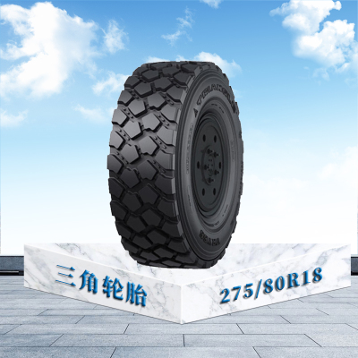 三角轮胎275/80R18特种越野轮胎