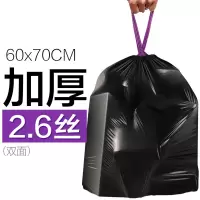 e洁厨房大号加厚黑色手提抽绳式垃圾袋18只 *4卷/包60*70cm