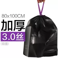 e洁厨房大号加厚黑色手提抽绳式垃圾袋12只 *3卷/包80*100cm(10包起送)