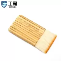 工霸 羊毛排笔刷 1排 10支/件 1件(4件起订)