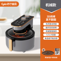 苏宁宜品 空气炸锅 臻润3机械版6.5L大容量可视化无油烟全自动ZG015M(SNYP-ZGN6L-W03S)