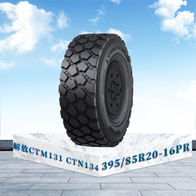 三角解放CTM131 CTN134轮胎395/85R20-16PR三角轮胎