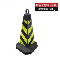 方尖反光路锥(1个装)黄黑反光 交通安全反光路锥 原生橡胶反光路锥 安全警示路锥