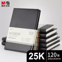 晨光 M&G 普惠型皮面记事本APYD2K78 25K (黑棕拼接) 120页
