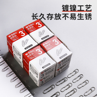 晨光M&G 回形针 曲别针 4153