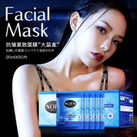 澳洲NOFN玻色因鱼子酱紧致面膜补水保湿滋润提亮肤色旗舰店正品 玻色因鱼子酱紧致面膜50片