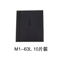 塑壳断路器灭弧片隔弧片M1-63L 10片装