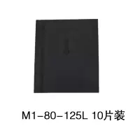 塑壳断路器灭弧片隔弧片M1-125L 10片装