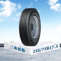 三角235/75R17.5 子午线轮胎卡车客车轮胎 真空轮胎