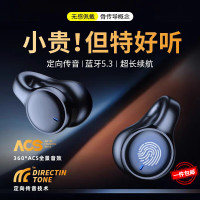 ZNNCO 骨传导概念适用华为蓝牙耳机夹耳式无线不入耳运动跑步迷你双耳开放耳夹式隐形苹果oppo荣耀