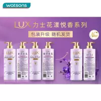 力士(LUX)力士花漾悦香系列香氛精华素470g 绮兰魅域