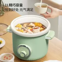 长虹(CHANGHONG)长虹DDZ-1Y01电炖锅