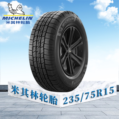 米其林轮胎235/75 R15 109T XL LTX TRAIL ST MI径悦