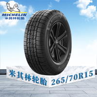 米其林轮胎265/70 R15 112T TL LTX TRAIL ST MI径悦