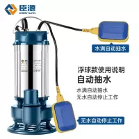 臣源潜水泵220V家用污水泵抽水泵农用井用不锈钢清水小型高扬程排污泵 750W/两寸污水泵