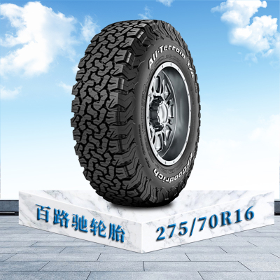 百路驰轮胎275/70R16 KO2