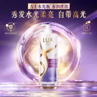 力士洗发水 玻尿酸水润丝滑柔亮洗发露 水润丝滑洗发水750ml