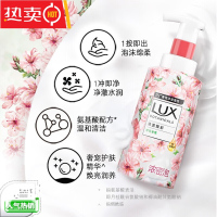 力士()沐浴露 男女士植萃精油奢宠沙龙香慕斯沐浴泡泡400ml 氨基酸温 樱花香与烟酰胺 400ml