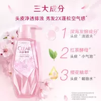 清扬精华素 植觉水润蓬松型头皮护理润发精华素380g 针对干性头皮