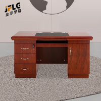 金菲罗格办公桌油漆实木贴皮老板桌 1.4M单人写字台