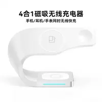 四合一无线充电器磁吸支架苹果14/13手机iwatch三合一无线充电器airpods耳机快充PD15W1669XD