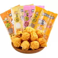 沐谷爆米花玉米粒三合一200g*4袋 (球型售糖巧克力牛奶草莓四种门味)