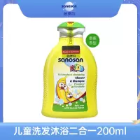 哈罗闪儿童二合一洗发沐浴露(香蕉香型)200ml[特惠]