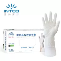 囍诺 英科一次性医用乳胶手套 白色S码100只/盒