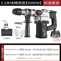 囍诺 多功能电锤电镐两用大功率电锺冲击钻3.2米线