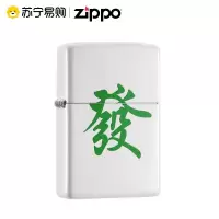 [苏宁自营]zippo打火机正面發财幺鸡八万反面雀神麻将系列国潮创意送长辈男士