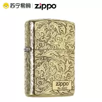 [苏宁自营]正品芝宝Zippo煤油打火机DIY纯铜精雕唐草限量版火机盔甲男士送礼zppo