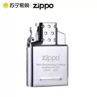 [苏宁自营]Zippo打火机正版充气内胆充电电弧防风正品配件zipoo常规机芯内胆