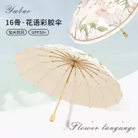 高颜值遮阳伞防紫外线女生晴雨伞两用太阳伞男折叠加大抗风防晒伞