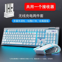 狼蛛T610白色冰蓝光无线键盘鼠标套装充电游戏电竞办公家用打字机械手感专用