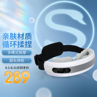 SKG眼部按摩器4301白色(台)