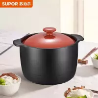 苏泊尔 SUPOR砂锅炖锅陶瓷煲 臻彩4.5L 砂锅陶瓷煲 TB45Q1