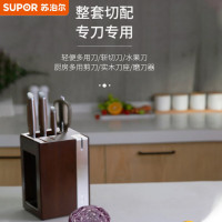 苏泊尔(SUPOR)刀具套装家用斩切刀水果刀剪刀不锈钢尖峰六件套TK2123Q