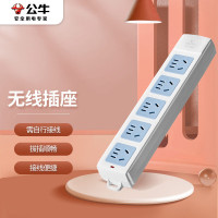 公牛 无线插座接线板插排拖线板 5位无线插座GN-415